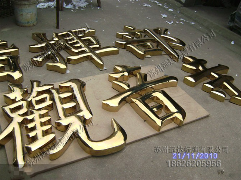 精品球面鈦金字_conew1.jpg